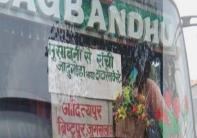Ranchi to Musabani via Tata Railway station & Jadugoda bus Timing