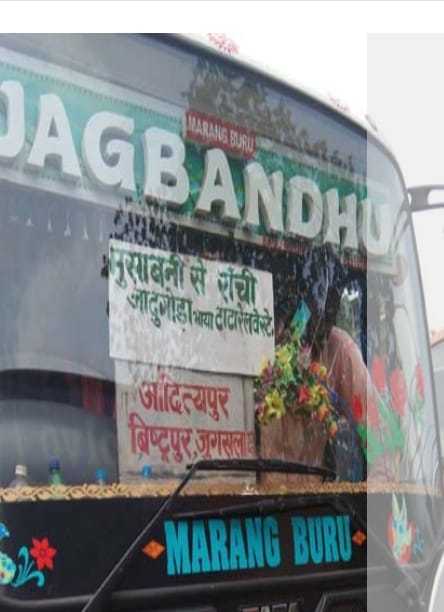 Ranchi to Musabani via Tata Railway station & Jadugoda bus Timing