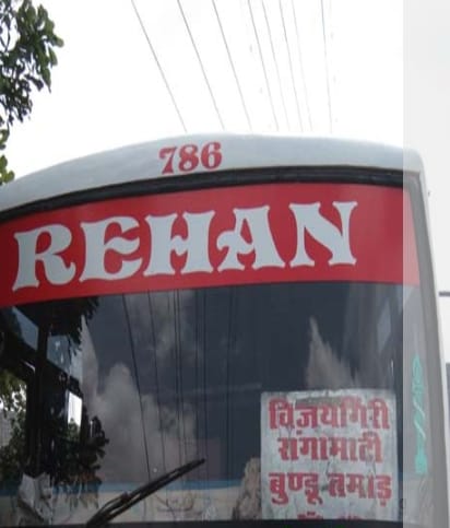 Ranchi to Rangamati Bus Timing via Bundu