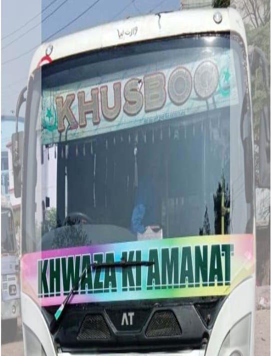 Deori To Ranchi Bus Timing Via Tamar-Bundu