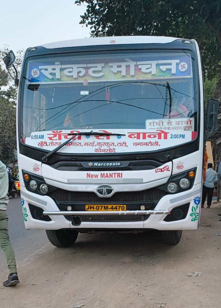 New Mantri Bus